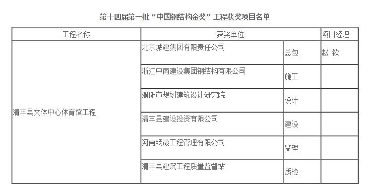 微信图片_20200717151139.png